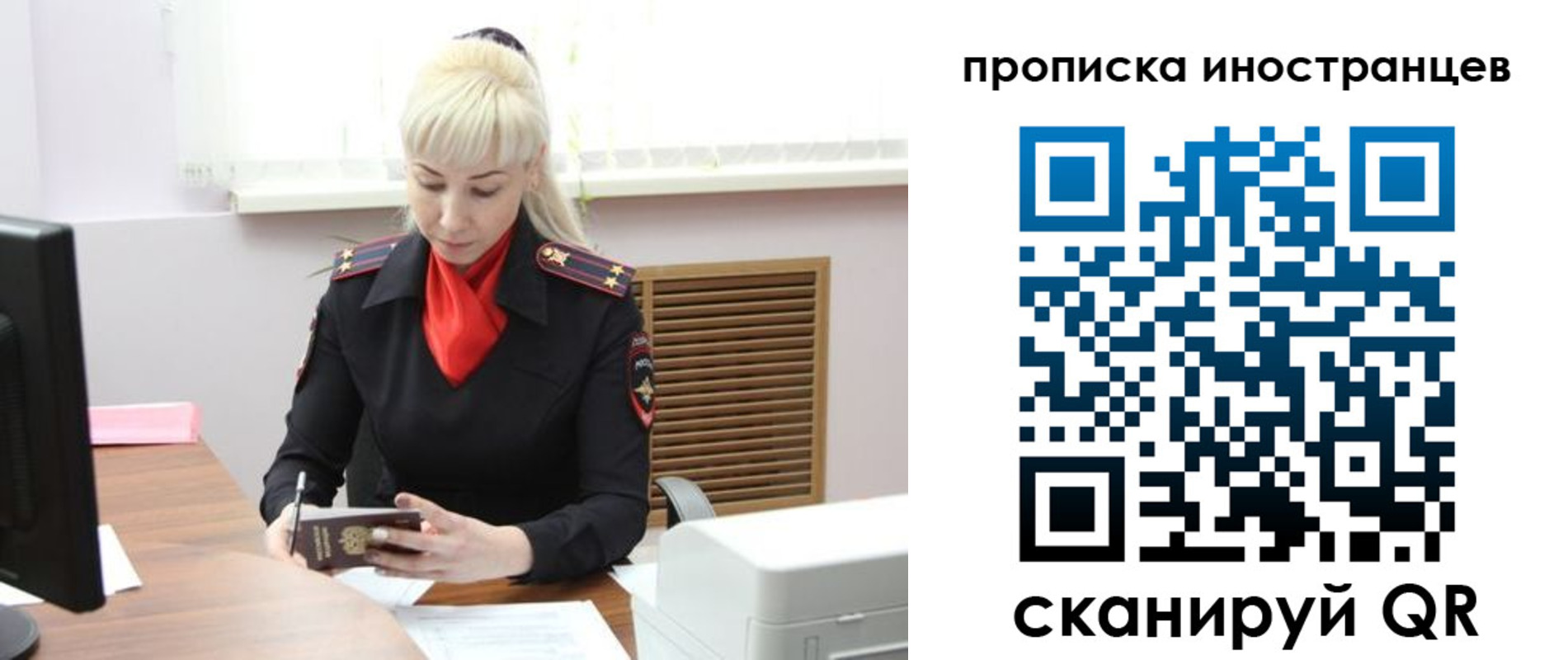 прописка штамп в Суздали