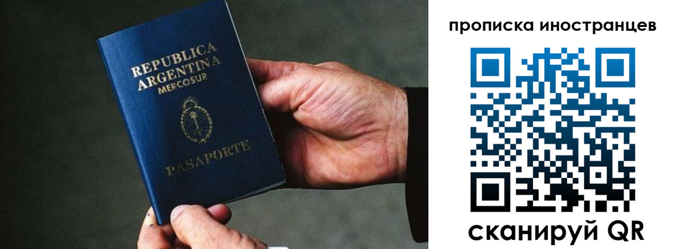 где прописаться в Суздали