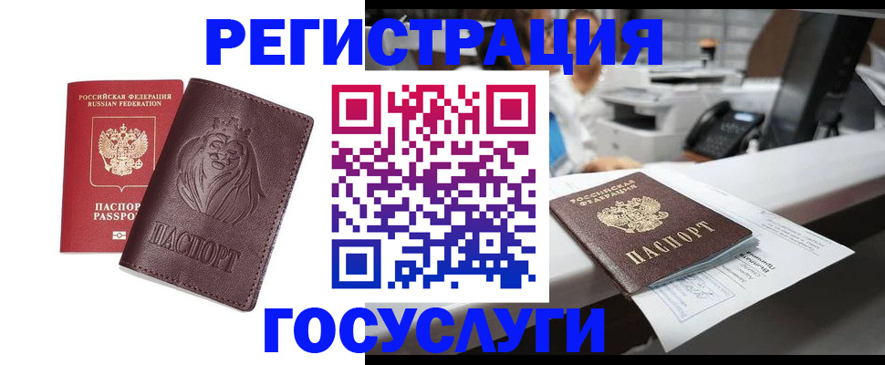 прописка гарантия в Суздали