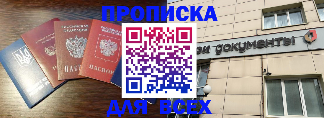 миграционный учет в Суздали
